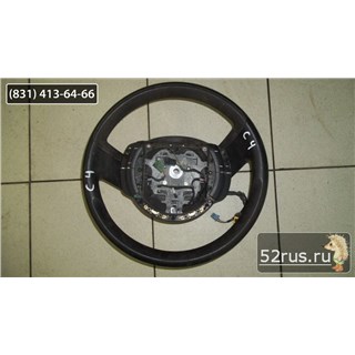 Руль Для Citroen C4