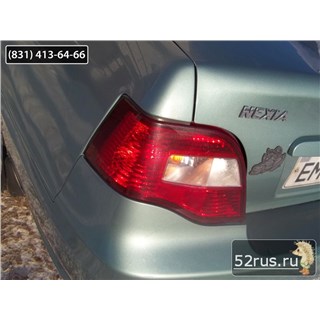Фонарь Задний Левый Для Daewoo Nexia Седан