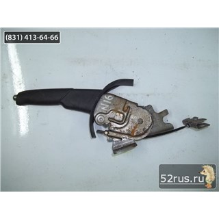 Ручник (Ручной Тормоз) Для Nissan Almera