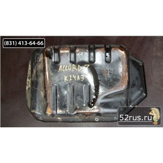 Поддон (Картер) Двигателя Для Honda Accord 7, 2.4