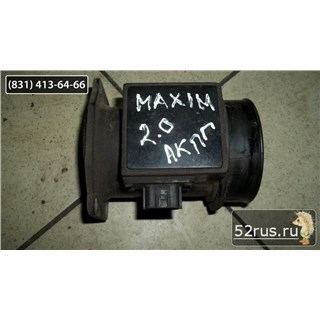 Датчик ДМРВ (Массового Расхода Воздуха) Для Nissan Maxima