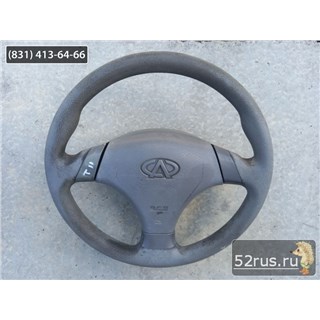 Руль Для Chery Tiggo (T11) 2005-2015